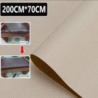 ราคา สติ๊กเกอร์ซ่อมโซฟา สีขาวนวล เบาะหนัง หนังเทียม มีแถบกาวในตัว หนังโซฟา ซ่อมเบาะหนัง แพทช์หนังซ่อมโซฟา (28456573560)