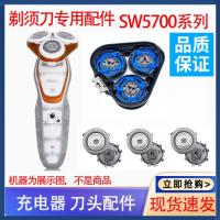 Philips เครื่องโกนหนวดไฟฟ้า รุ่น SW5700