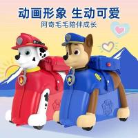 ราคา ทีมวังทําให้ผู้บริโภคที่ดีเด็กกระเป๋าเดินทางสามารถติดตั้งสามารถกําจัดอุ้งเท้าทีมขี่กระเป๋าเดินทางกระเป๋าเดินทางเด็กรถพ่วง (29591272747)