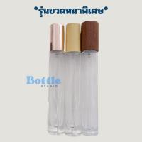 ราคา ขวดแบ่งน้ำหอม ขวดน้ำหอม ขวดแก้ว ขวดน้ำหอมแบ่งขาย ขนาด 2ml. 5ml. 10ml. จำนวน 5 ขวด (42222254837)