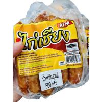 ราคา [500กรัม] ไก่เชียง ไก่เชียงฮาลาล บรรจุแพ๊คละ 500 กรัม (24700759079)