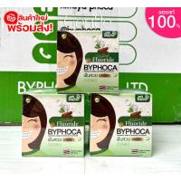 ราคา แพคเกจใหม่!!! ByPhoca บายโภคา ฟันสวย ของแท้ ยาสีฟันโภคา ดับกลิ่นปาก ต้นตำหรับสมุนไพรไทย (25กรัม ) (29116755657)