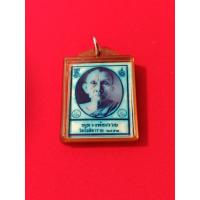 ราคา ภาพถ่ายหลวงพ่อกวย วัดโฆสิตารามปี52 (40111869025)