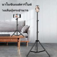 ราคา ขาตั้งกล้องมือถือไลฟ์สด ขาตั้งกล้อง ขาตั้งโทรศัพท์มือถือ ขาตั้งกล้องมือถือพกพา ขาตั้งกล้องมือถือ (25991935925)
