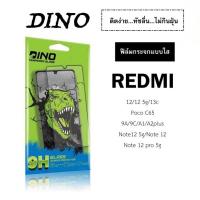 ราคา ฟิล์ม Dino เต็มจอ Redmi12/12 5g/13c/PocoC65/9A/9C/A1/A2plus/Note12/5g/Note12pro 5g ฟิล์มกระจกเต็มจอ (24665288090)