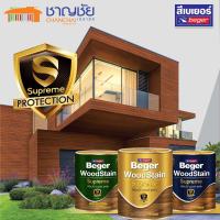 ราคา [สุดคุ้ม] Beger WoodStain Supreme สีย้อมไม้ ซูพรีม เงา/กึ่งเงา/เคลือบใสเงา/เคลือบใสด้าน ขนาด 1 แกลลอน และ 1/4 แกลลอน (17156611454)