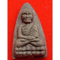 ราคา หลวงปู่ทวด วัดช้างให้ รุ่นเฉลิมพระเกียรติในหลวง ปี 2540 (24920572987)