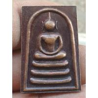 ราคา เหรียญพระสมเด็จหลวงพ่อแพวัดพิกุลทองเนื้อโลหะผสม พระบ้านๆราคาแบ่งปัน (27954856035)