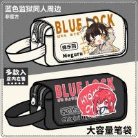 ราคา กล่องดินสอนักโทษสีน้ําเงิน Thousand-Cut Leopard Horse Blue Lock Bee Le Hui Nana Seishiro Fan Anime Student Stationery Box (40515495511)