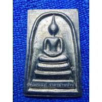 ราคา (1) พระสมเด็จ หลังยันต์ตรีนิสิงเห เนื้อตะกั่ว (พิธีเดียวกับเหรียญจำปี ปี 45) หลวงพ่ออิฏฐ์ วัดจุฬามณี สมุทรสงคราม ปี 2545 (17792173381)