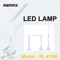 ราคา โคมไฟ REMAX LED LAMP RL-E180 (7960540)