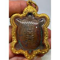 ราคา เหรียญพญาเต่าเรือนหลวงปู่หลิว รุ่นแรก วัดสนามแย้ ปี2516 ตัวเมีย เลี่ยมทองหนาเกือบบาท (43209117557)