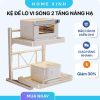 ราคา ชั้นวางเตาอบไมโครเวฟขนาดปรับได้ 2 ชั้น - ชั้นวางเตาอบไมโครเวฟ, โครงเหล็กคาร์บอน ชั้นวางเครื่องเทศในครัว (41163559271)