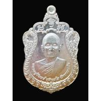 ราคา (1) เหรียญเสมารุ่นแรก รุ่นเงินมา หลวงปู่จันทร์ ชุตินธโร วัดหนองบัว เนื้อนวะโลหะพรายเงิน สภาพสวย ตอกโค๊ต ตอกเลข ๒๓๗ (22834573947)