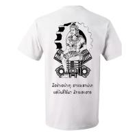 ราคา เสื้อยืด พระวิษณุกรรม มือช่างอย่างกู ลายพระวิษณุนั้งบนลูกสูบ เสื้อยืดผู้ชาย UnisexS-5XL (27580646902)