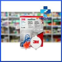 ราคา 3M ปลั๊กอุดหู มีสาย โฟมอุดหู ลดเสียง ใช้ซ้ำได้ Soft Earplugs Reusable อุดหู (6253960748)