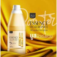 ราคา ESSENCE HYALURONIC เซรั่มไฮยา เซรั่มทองคำ หัวเชื้อเข้มข้น ปรับผิวขาวสุดปัง (4660057216)