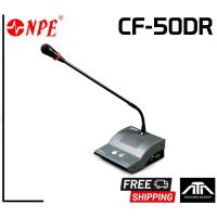 ราคา NPE CF-50DR ไมโครโฟนผู้ร่วมประชุม ไมโครโฟน ไมค์NPE CF 50DR ไมค์ประชุม ไมค์ผู้ร่วมประชุม CF50DR (17169358042)