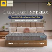 ราคา Dream Tree ที่นอนรุ่น My Dream หนา 10 นิ้ว ที่นอนสปริงอัจฉริยะ พร้อมความยืดหยุ่นพิเศษ (12228362505)