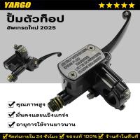 ราคา ปั้มตัวท็อป HONDA WAVE 110ปั้มตัวท็อป HONDA WAVE 125ปั้ม HONDA CLICK ตัวท็อปปั้มตัวท็อป HondaScoopyI (27426526376)