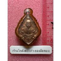 ราคา เหรียญหลวงพ่อรุ่ง วัดท่ากระบือ ปี2484 พร้อมเลี่ยมกันน้ำ (41653375371)