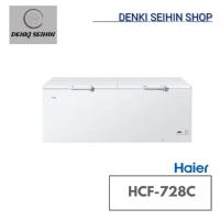 ราคา Haier ตู้แช่แข็งฝาทึบ ขนาด 25.4 Q รุ่น HCF-728C (41120328378)