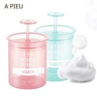 ราคา A'PIEU Bubble Bubble Maker (385020561)