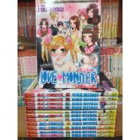 ราคา หนังสือการ์ตูนมือสอง #love monster 1-12 เล่มจบ (7606223728)