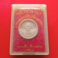 ราคา พระผงหลวงพ่อเงิน วัดบางคาน "แท้"พระเครื่องยอดนิยม เครื่องรางและสิ่งศักดิ์สิทธิ์ รับประกันความแท้ เก็บเงินปลายทาง พระเครื (20071878836)
