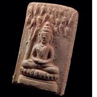 ราคา พิมพ์ปรกโพธิ์ใหญ่ หลังยันต์ฤฤา หายาก พระผงกระดูกผี พระผงพรายสมุทร พ่อท่านเจิม วัดหอยราก จ.นครศรีธรรมราช ปี 2499 (25466214538)