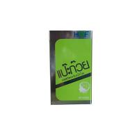 ราคา HOF GINKGO แป๊ะก๊วย Ginkgo Biloba Extract สารสกัดจากใบแป๊ะก๊วย สมอง ความจำ สมาธิ ความเครียด การนอนหลับ (3602747638)