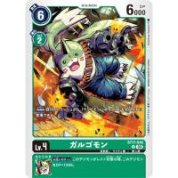 ราคา BT17-046 Gargomon U Green Digimon Card การ์ดดิจิม่อน เขียว ดิจิม่อนการ์ด (24571773909)