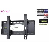 ราคา ขาแขวนทีวี LCD LED PLASMA รองรับจอขนาด 22" - 42" รุ่น LCD-846 พร้อมชุดอุปกรณ์ติดตั้ง (2103845818)