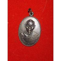 ราคา เหรียญหลวงพ่อทองคำ จังหวัดปราจีนบุรีปี2532 (24467794949)