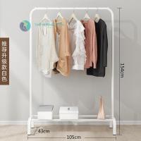 ราคา ราวตากผ้าเหล็ก ราวตากผ้าอเนกประสงค์ราวตากผ้าบาร์เดี่ยว สินค้าพร้อมส่ง tc99 (11112305388)