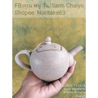 ราคา กาน้ำชาเป็นงานเครื่องปั้นดินเผาเคลือบนอกและเคลือบในสีขาว หม้อกา มีขนาด 8.5 x 8 เซนติเมตรสินค้ามือสองจากตู้ญี่ปุ่น (24442685140)