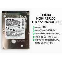 ราคา Toshiba MQ04ABF100 HDD 1TB 2.5" 5400RPM SATA III Internal Hard Drive (ของแท้) (42364869877)