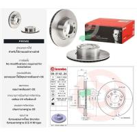 ราคา 09 5142 24 จานเบรคหน้า (ยี่ห้อ BREMBO) รุ่น STD BMW ซีรี่ส์ 5 E34 (520i 525i) (HC) 87-95 (11211388082)