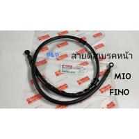 ราคา [110 cm]สายดิสเบรคหน้า สายเบรคหน้า MIO,FINO,CLICK,SCOOPY-I,Zoomer-x (5142026412)