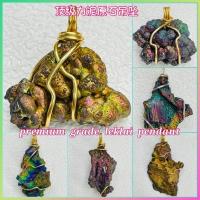ราคา จี้เหล็กไหล (เกรดพรีเมี่ยม) หินแร่เหล็กไหลธรรมชาติ พระเครื่อง เหล็กไหล เหลือบ โกเทไทต์ (ต่อปี1) (24863849765)