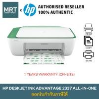ราคา เครื่องปริ้น HP DeskJet Ink Advantage 2337 (All-In-One) (28916575793)