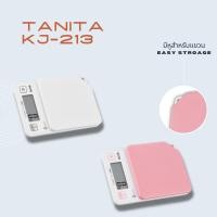 ราคา เครื่องชั่งดิจิตอล TANITA เครื่องชั่งอิเล็กทรอนิกส์ ทานิตะ 2 กก. Digital Kitchen Scale KJ-213 (17623381170)