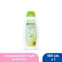 ราคา BHAESAJ เภสัช บอดี้ เอ็กซ์ตร้าไวท์เทนนิ่งโลชั่น สูตรผสมอัลฟ่าอาร์บูติน และวิตามิน บี 3 150มล. (44258966303)