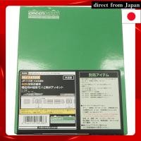 ราคา GreenMax N Gauge JR113 Series 7000 Class 40N Body Improvement Cars Additional Intermediate Car Moha Body Kit 18508 Railway Model Electric Train (44170580039)