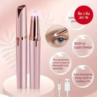 ราคา ที่กันคิ้วไฟฟ้าพร้อมไฟแอลอีดี อัตโนมัติ ชาร์จ usb (44361130935)