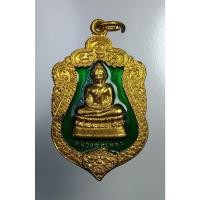 ราคา A4840 หลวงพ่อเพชร วัดป่าแก้ว จ.ชลบุรี รุ่น1 (12794404830)