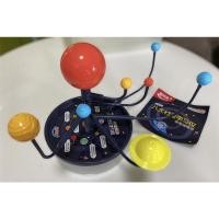 ราคา โมเดลท้องฟ้าจำลอง โมเดลจำลองระบบสุริยะ พร้อมส่ง (13005230954)