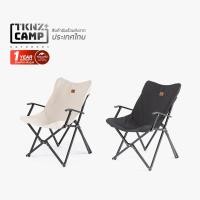 ราคา TKNZ CAMP Naturehike Outdoor foldable moon chair เก้าอี้มูนแชร์มีที่พักแขน (8485981230)