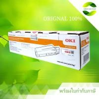 ราคา ตลับหมึก OKI B412/B432/B512/MB472/MB492/MB562 Black Original LaserJet Toner Cartridge (29339244853)
