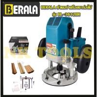 ราคา BERALA เร้าเตอร์ เครื่องเซาะร่องไม้ รุ่นBL-3612BR (22126742938)